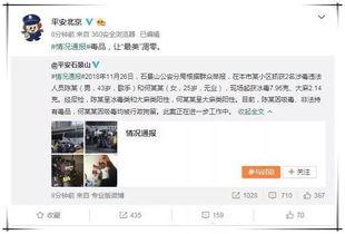 一线吃瓜娱乐圈小说免费笔趣阁