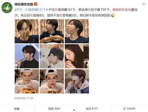 娱乐圈吃瓜鹅,揭秘明星背后的故事与真相