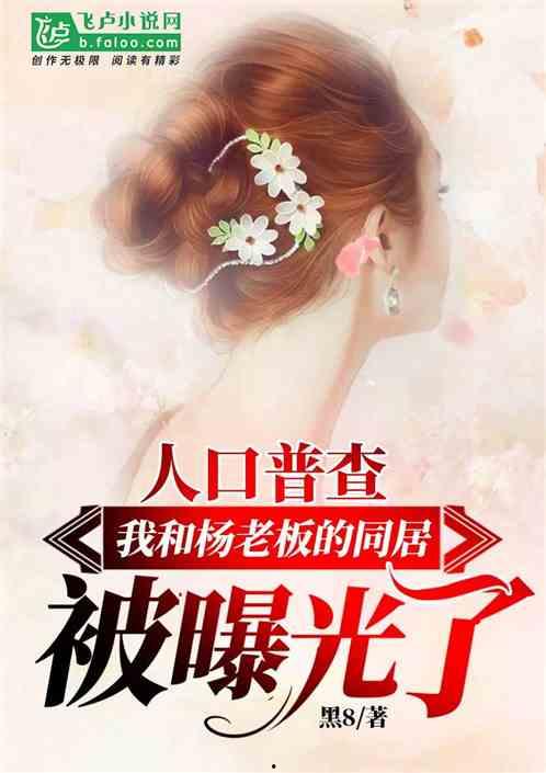 娱乐吃瓜傻小子小说,吃瓜傻小子的逆袭之路